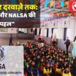 NALSA