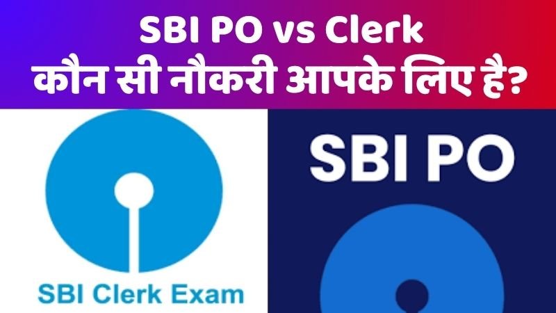 SBI Clerk vs SBI PO