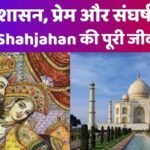 Shahjahan