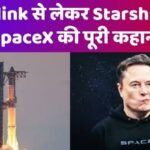 SpaceX