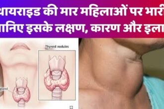 Thyroid