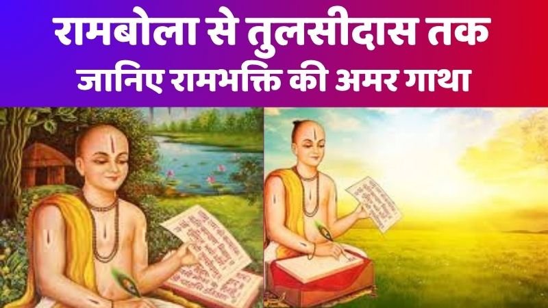 Tulsi Das