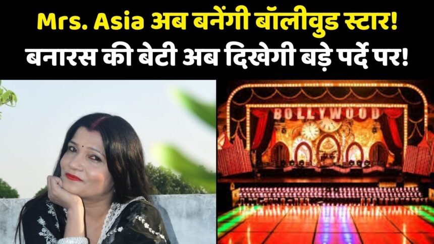 Vijayta Sachdeva