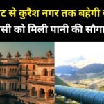 jhansi