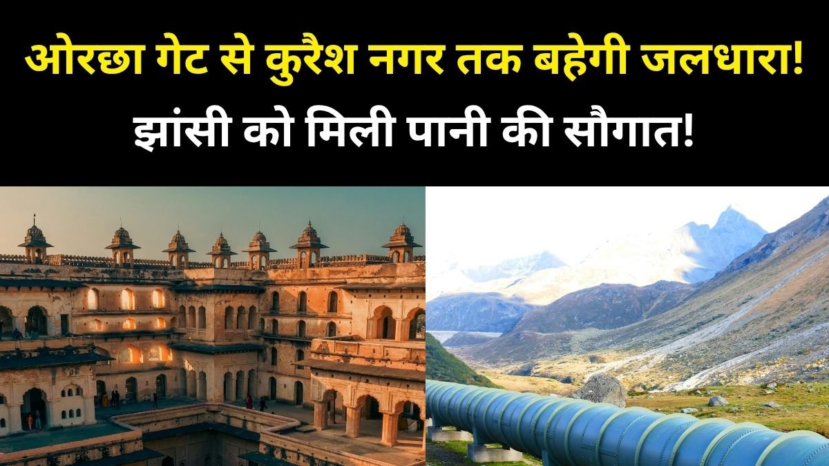 jhansi