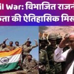 kargil war