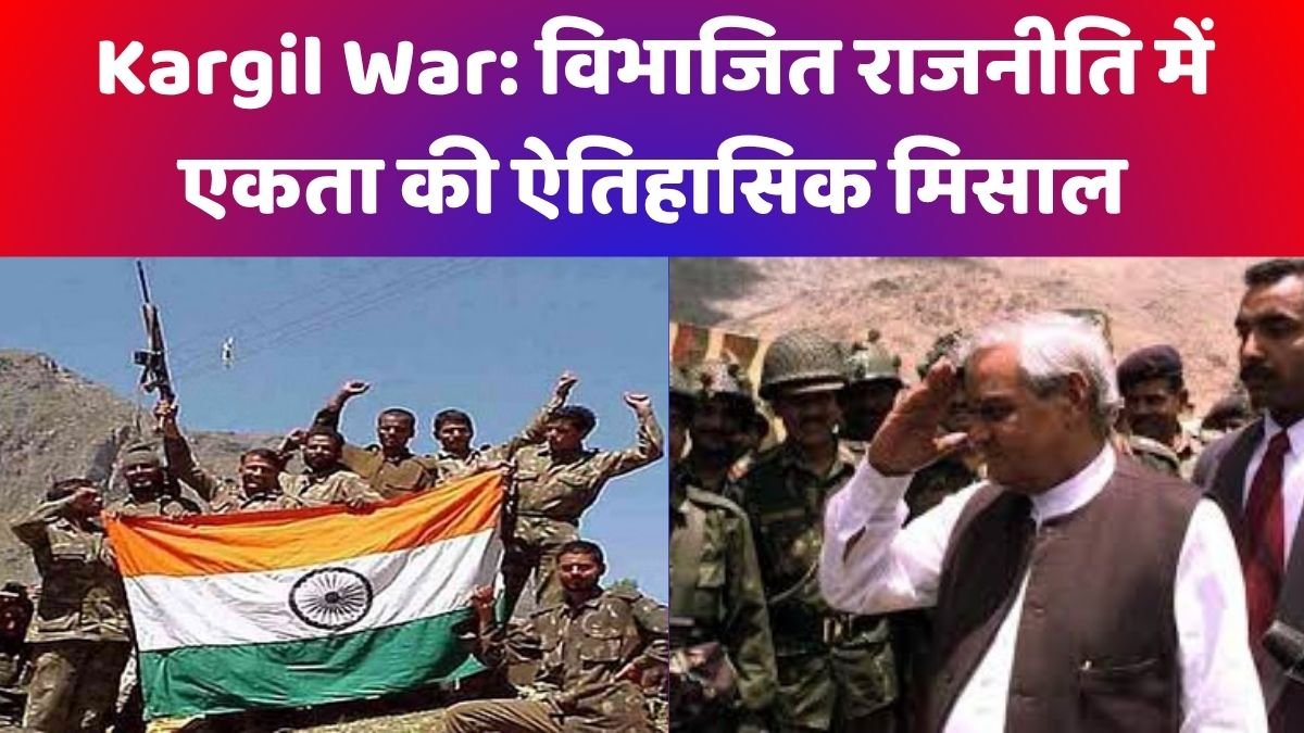 kargil war