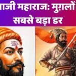 veer shivji 1