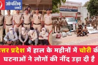अमरोहा चोर गिरोह
