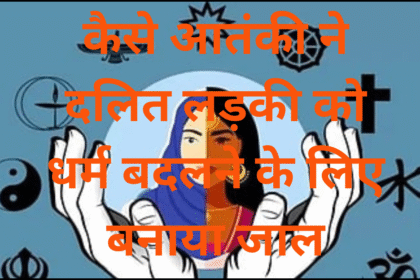 धर्म