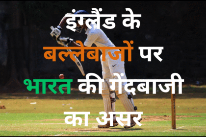 इंग्लैंड