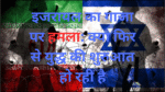 इजरायल
