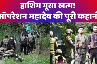 ऑपरेशन महादेव