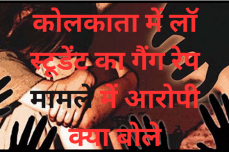 कोलकाता