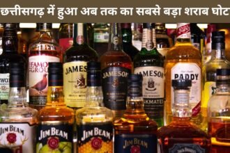 क्या छत्तीसगढ़ में हुआ अब तक का सबसे बड़ा शराब घोटाला
