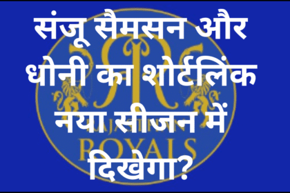 टीम