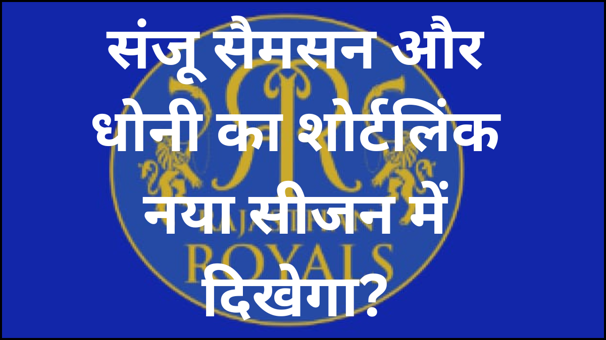 टीम