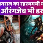 नागवासुकी मंदिर