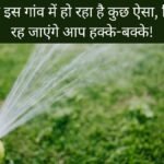बुंदेलखंड