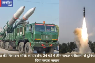 भारत की मिसाइल शक्ति