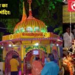 मनकामेश्वर मंदिर