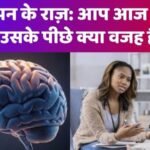 मनोवैज्ञानिक