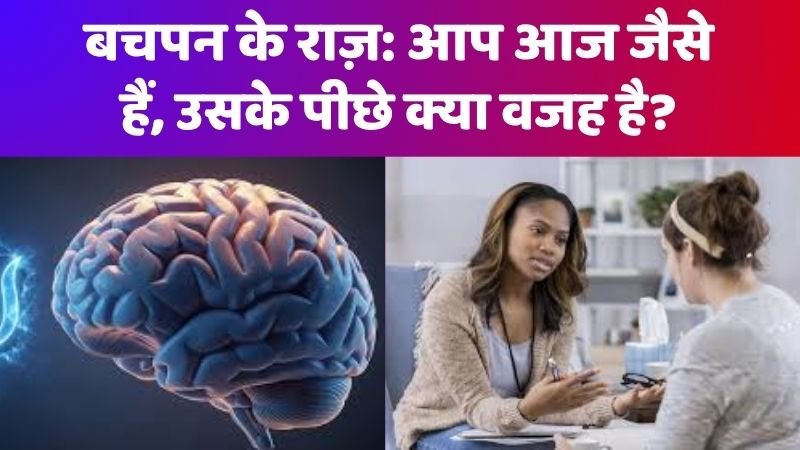 मनोवैज्ञानिक