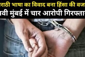 मराठी भाषा का विवाद