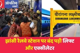 विरांगना लक्ष्मीबाई रेलवे स्टेशन