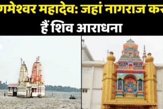संगमेश्वर महादेव मंदिर