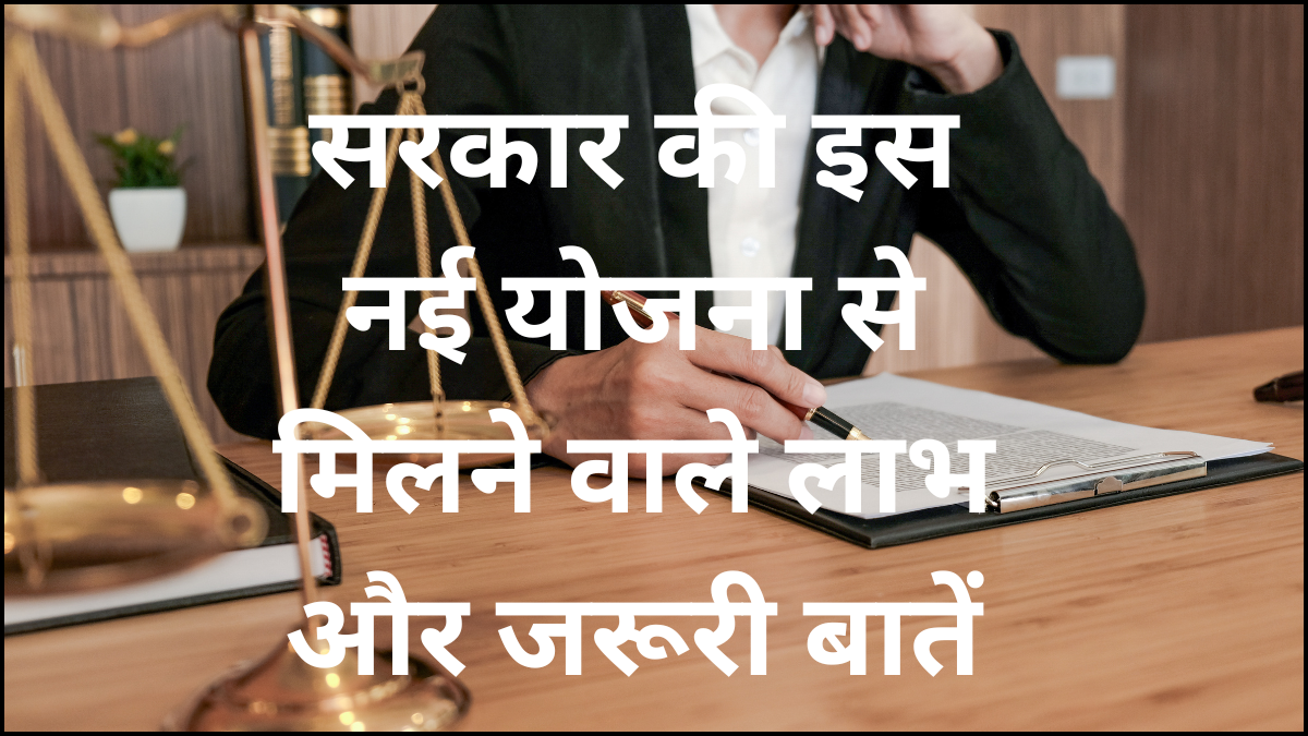 सरकार