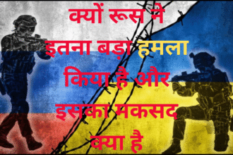 हमला
