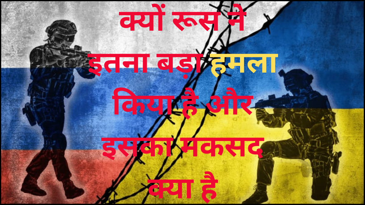 हमला