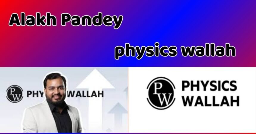 Alakh Pandey (PhysicsWallah): यूट्यूब से यूनिकॉर्न तक – सफलता की असली कहानी 4 physics wallah