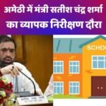 Amethi