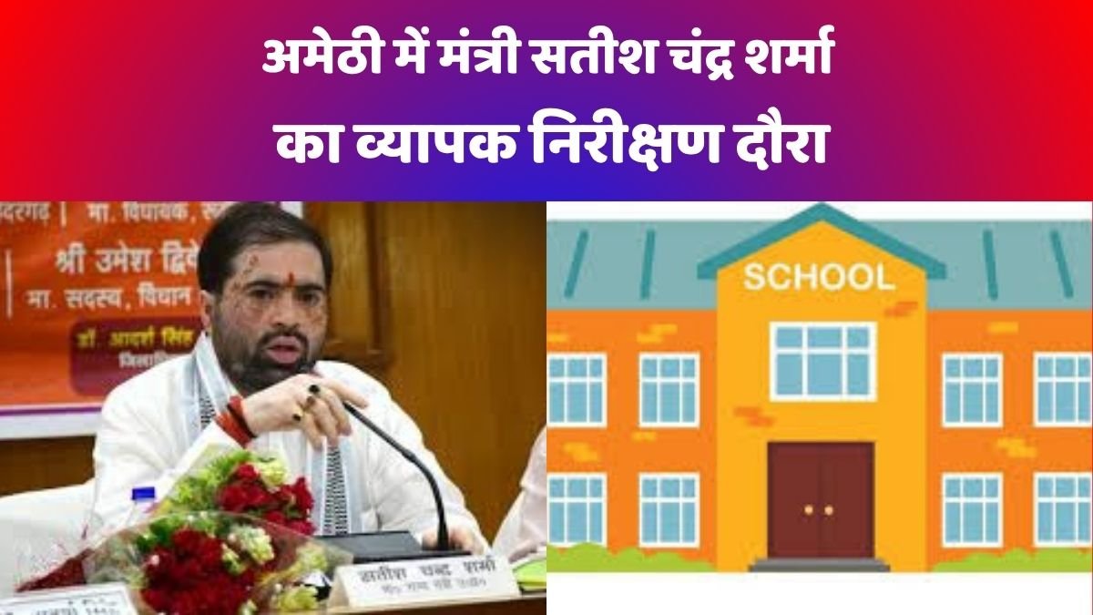 Amethi