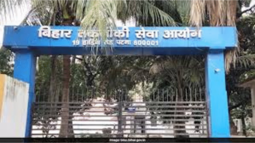 बिहार BTSC कीट संग्राहक फाइनल रिजल्ट 2025 जारी, ऐसे करें चेक 2 BTSC 1