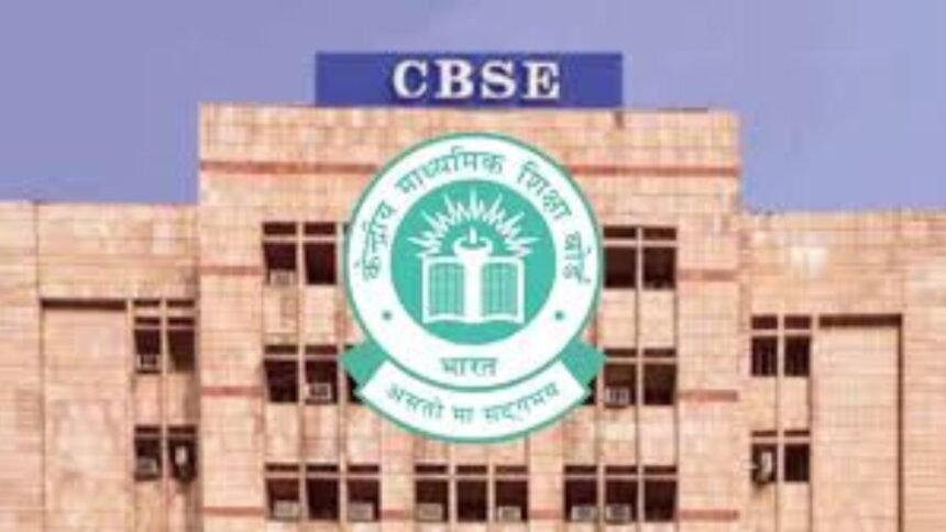 Cbse