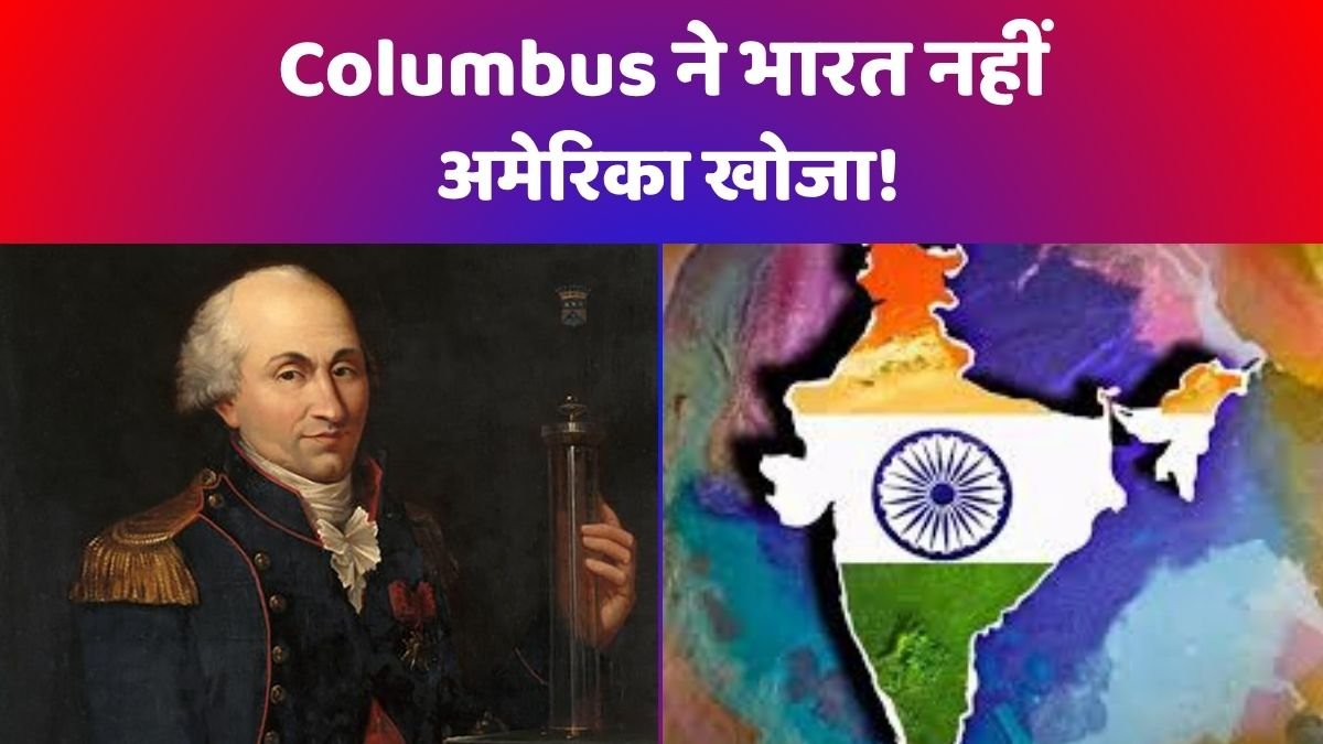 Columbus