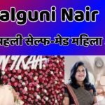 Falguni Nair