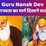 Guru Nanak Dev