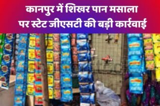 Kanpur news