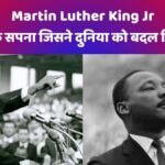Martin Luther
