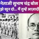 Neta ji subash chand bose