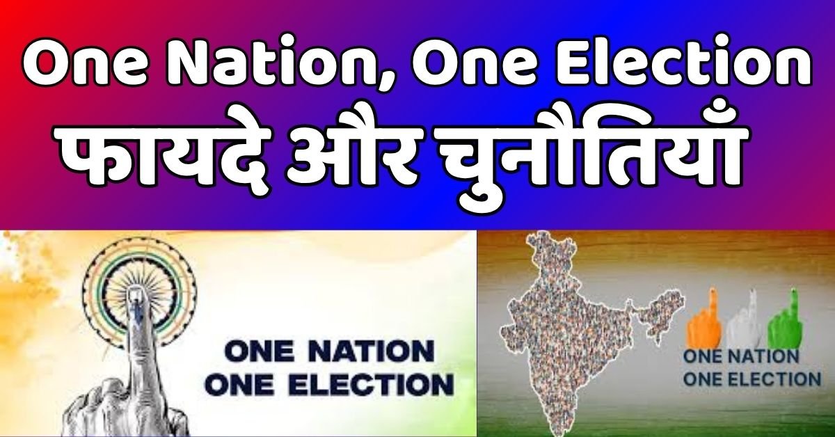 One Nation, One Election