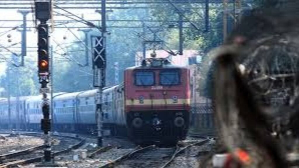 Railway Requirement
