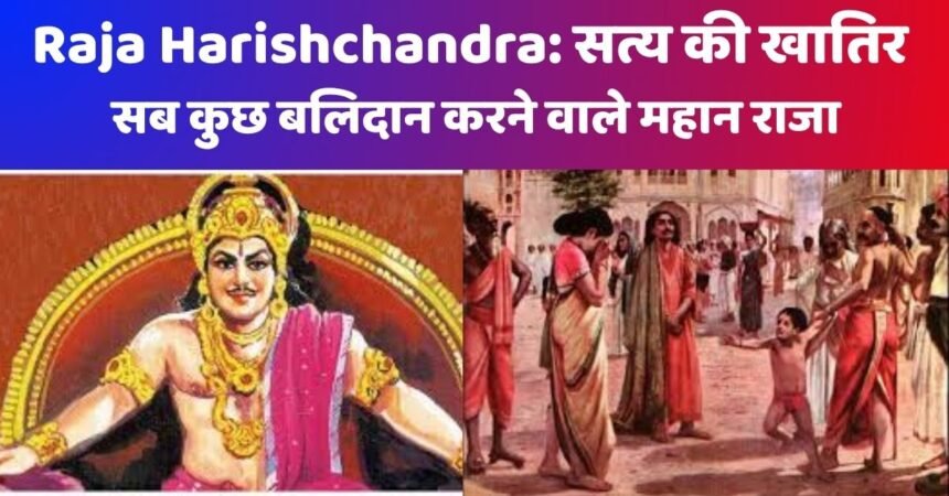 Raja Harishchandra