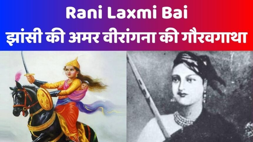 Rani Laxmi Bai