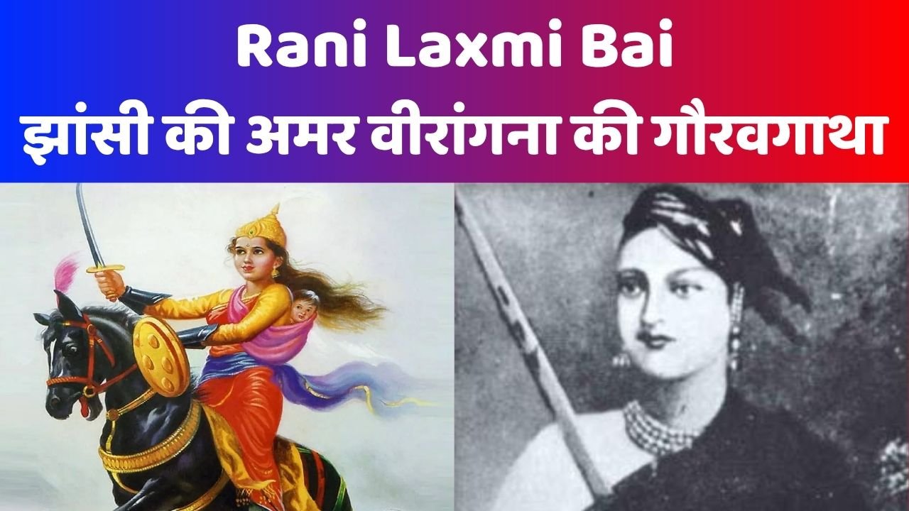 Rani Laxmi Bai