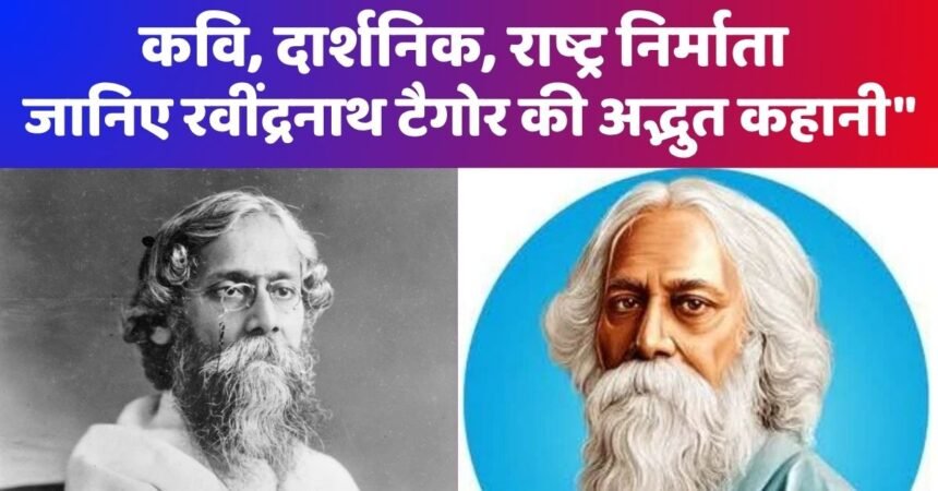 Ravindra Nath Tagore